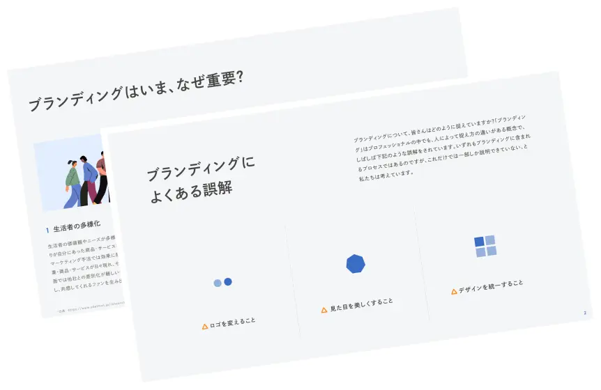 Download
